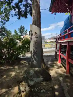 小名浜諏訪神社 ~海の鎮守様~(福島県)