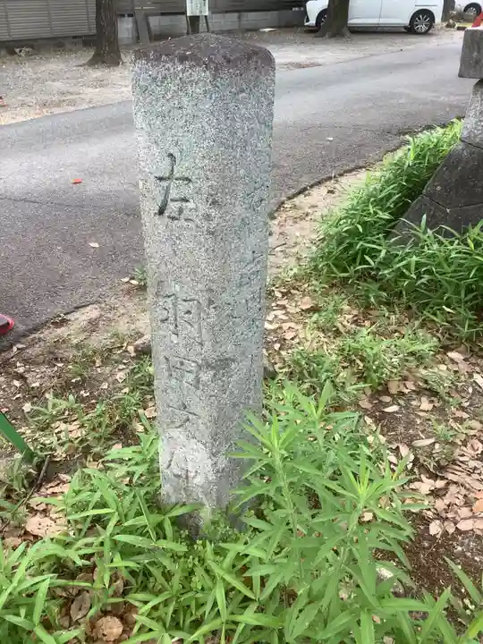 羽田八幡宮(愛知県)