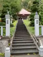 生城寺(岩手県)
