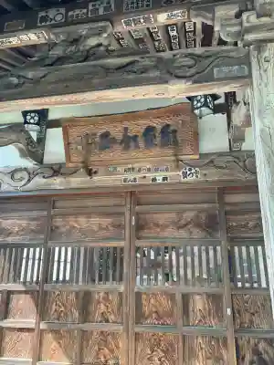 岩松院(長野県)