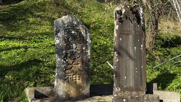 香取神社(宮城県)