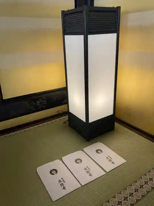 本徳寺の授与品その他