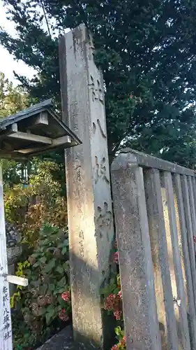 八坂神社のその他建物