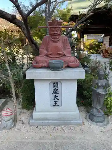 大聖院(広島県)