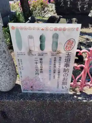 綱敷天満宮(兵庫県)