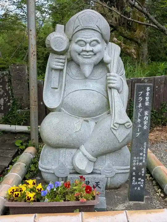 今山大師寺の{uncategorized: "未分類", other: "その他", undefined: "問題あり", building: "その他建物", grave: "お墓", sacred_gate: "鳥居", guardian: "狛犬", statue: "像", buddha: "仏像", history: "歴史", nature: "自然", garden: "庭園", animal: "動物", pagoda: "塔", temizu: "手水舎", mountain_gate: "山門・神門", sanctuary: "本殿・本堂", subordinate: "末社・摂社", art: "芸術", scenery: "景色", jizo: "地蔵", ema: "絵馬", goshuin: "御朱印", omikuji: "おみくじ", items: "授与品その他", amulet: "お守り", goshuincho: "御朱印帳", eats: "食事", festival: "お祭り", votive_dance: "神楽", shichigosan: "七五三参", wedding: "結婚式", experience: "体験その他", initially: "初詣", around: "周辺", anti_infection: "感染症対策"}