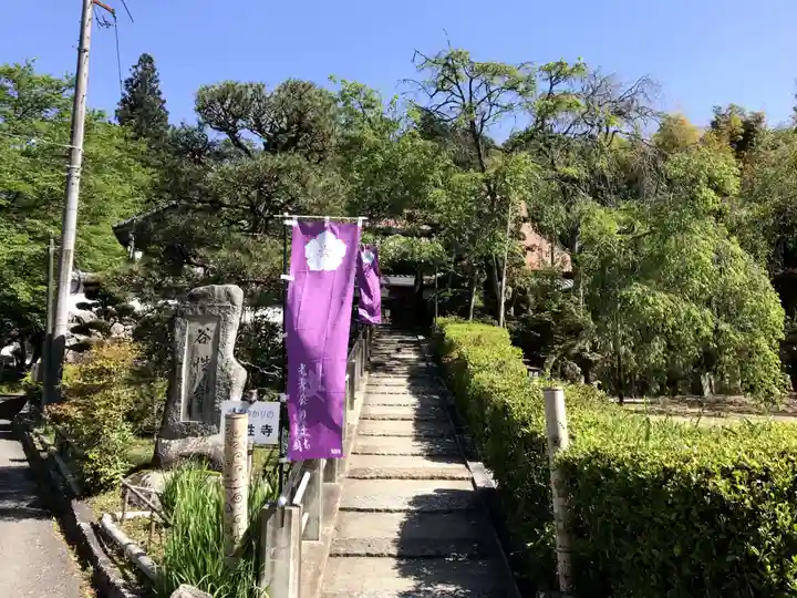 谷性寺のその他建物