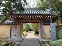 報国寺の山門・神門