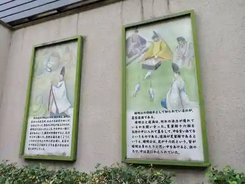 晴明神社のその他建物