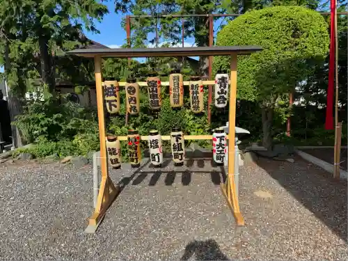 法霊山龗神社(青森県)