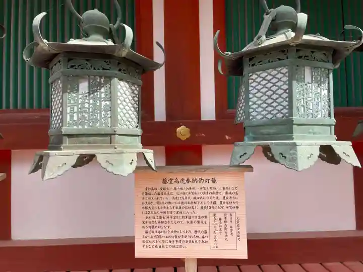 春日大社(奈良県)