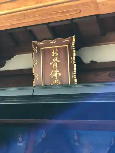 一心寺のその他建物