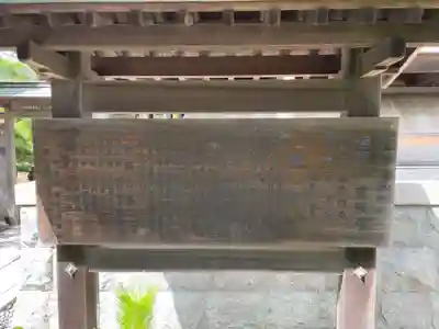 宝蔵寺(兵庫県)