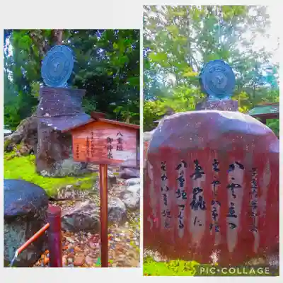 八重垣神社(島根県)