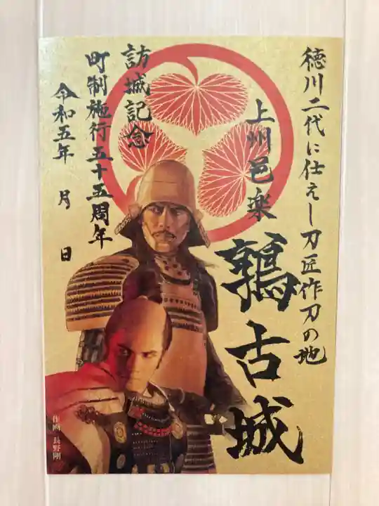 浮島辨財天(群馬県)