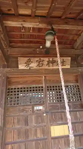 愛宕神社の本殿・本堂