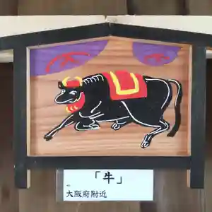 七重浜海津見神社(北海道)(2024年04月28日(日) 09時31分22秒投稿)