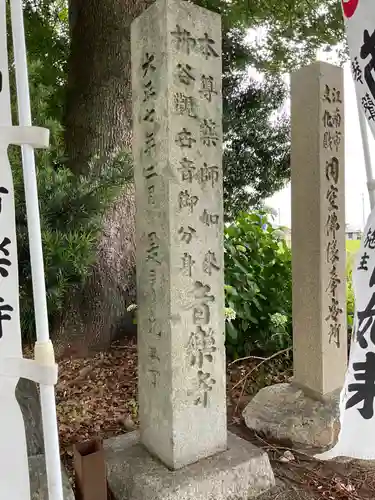 音楽寺のその他建物