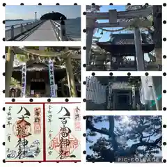 八百富神社の建物その他