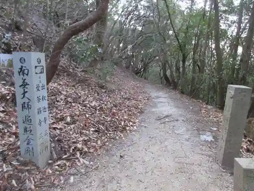 弥谷寺(香川県)