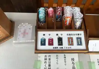 神明社（藤成神明社）(愛知県)