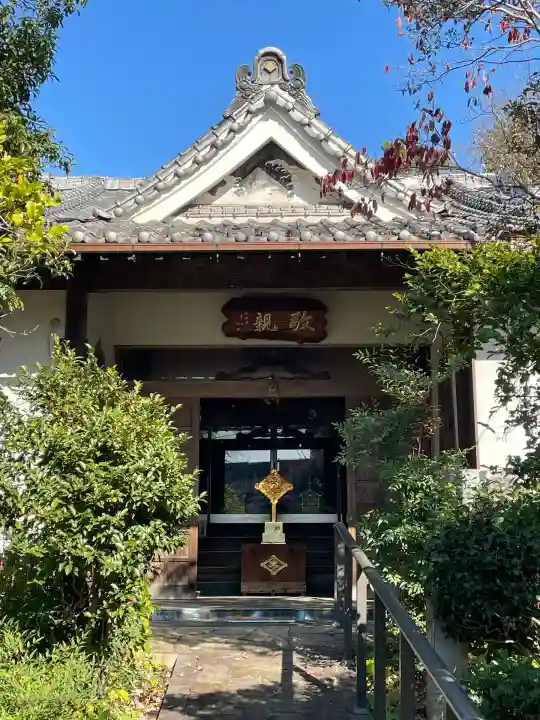 敬親玉川教会(両親閣別院)(東京都)