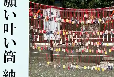 榴岡天満宮の{uncategorized: "未分類", other: "その他", undefined: "問題あり", building: "その他建物", grave: "お墓", sacred_gate: "鳥居", guardian: "狛犬", statue: "像", buddha: "仏像", history: "歴史", nature: "自然", garden: "庭園", animal: "動物", pagoda: "塔", temizu: "手水舎", mountain_gate: "山門・神門", sanctuary: "本殿・本堂", subordinate: "末社・摂社", art: "芸術", scenery: "景色", jizo: "地蔵", ema: "絵馬", goshuin: "御朱印", omikuji: "おみくじ", items: "授与品その他", amulet: "お守り", goshuincho: "御朱印帳", eats: "食事", festival: "お祭り", votive_dance: "神楽", shichigosan: "七五三参", wedding: "結婚式", experience: "体験その他", initially: "初詣", around: "周辺", anti_infection: "感染症対策"}