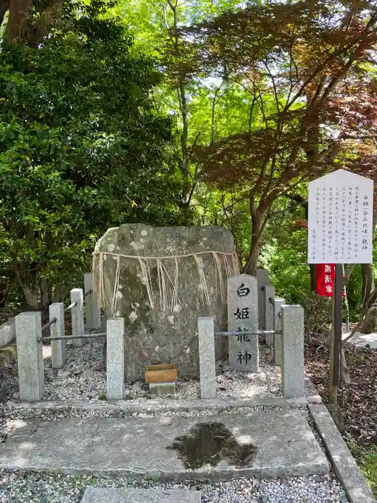 正法寺の末社・摂社