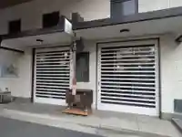 常楽寺(東京都)