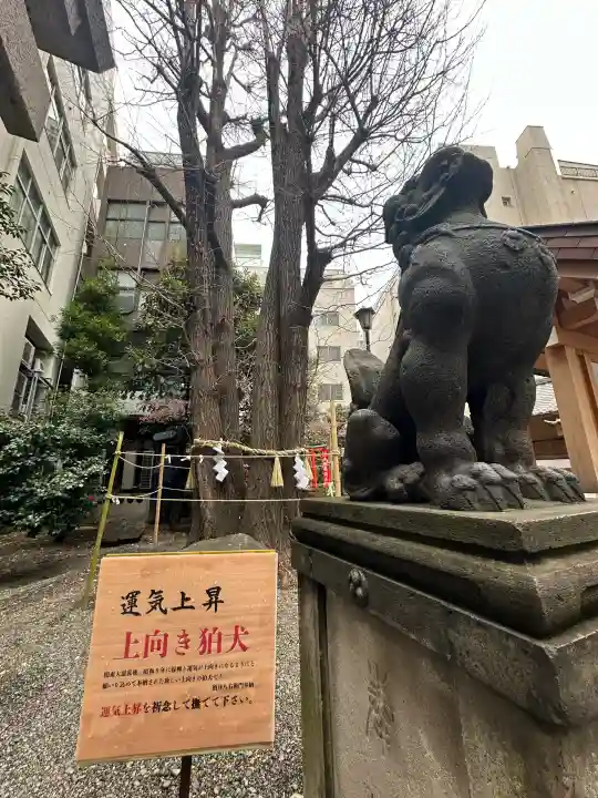 日本橋日枝神社の{uncategorized: "未分類", other: "その他", undefined: "問題あり", building: "その他建物", grave: "お墓", sacred_gate: "鳥居", guardian: "狛犬", statue: "像", buddha: "仏像", history: "歴史", nature: "自然", garden: "庭園", animal: "動物", pagoda: "塔", temizu: "手水舎", mountain_gate: "山門・神門", sanctuary: "本殿・本堂", subordinate: "末社・摂社", art: "芸術", scenery: "景色", jizo: "地蔵", ema: "絵馬", goshuin: "御朱印", omikuji: "おみくじ", items: "授与品その他", amulet: "お守り", goshuincho: "御朱印帳", eats: "食事", festival: "お祭り", votive_dance: "神楽", shichigosan: "七五三参", wedding: "結婚式", experience: "体験その他", initially: "初詣", around: "周辺", anti_infection: "感染症対策"}