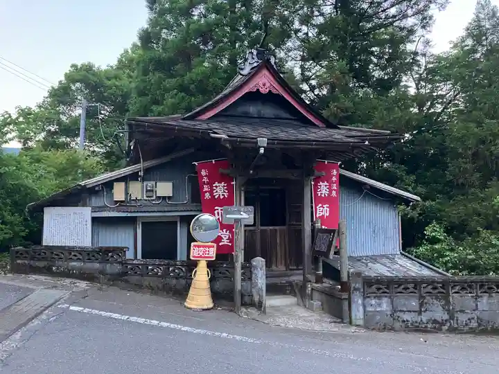 湯平薬師堂(大分県)