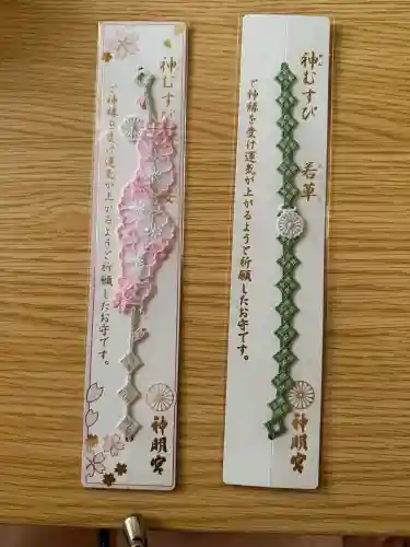 阿佐ヶ谷神明宮の{uncategorized: "未分類", other: "その他", undefined: "問題あり", building: "その他建物", grave: "お墓", sacred_gate: "鳥居", guardian: "狛犬", statue: "像", buddha: "仏像", history: "歴史", nature: "自然", garden: "庭園", animal: "動物", pagoda: "塔", temizu: "手水舎", mountain_gate: "山門・神門", sanctuary: "本殿・本堂", subordinate: "末社・摂社", art: "芸術", scenery: "景色", jizo: "地蔵", ema: "絵馬", goshuin: "御朱印", omikuji: "おみくじ", items: "授与品その他", amulet: "お守り", goshuincho: "御朱印帳", eats: "食事", festival: "お祭り", votive_dance: "神楽", shichigosan: "七五三参", wedding: "結婚式", experience: "体験その他", initially: "初詣", around: "周辺", anti_infection: "感染症対策"}