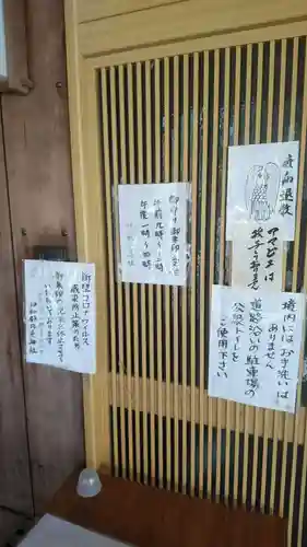 伊和都比売神社のその他建物
