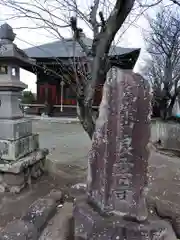 良雲寺(神奈川県)