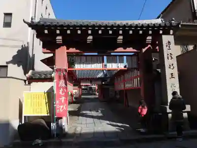 愛染堂勝鬘院の山門・神門