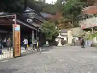 宝厳寺のその他建物