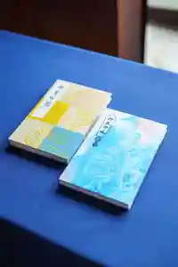 くろ谷 金戒光明寺の御朱印帳(2020年10月07日(水) 09時38分47秒投稿)