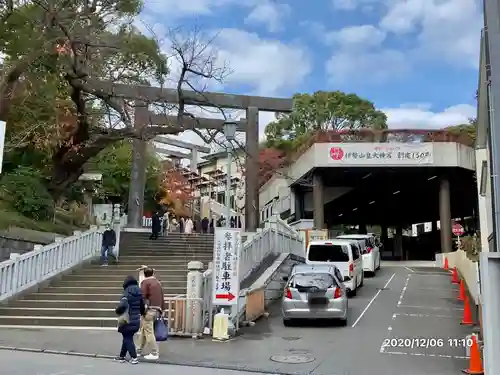 伊勢山皇大神宮の鳥居