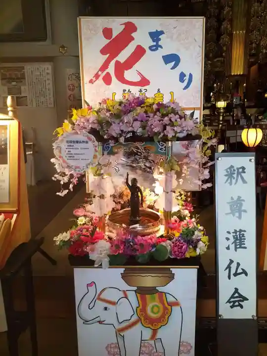 成田山札幌別院新栄寺のお祭り