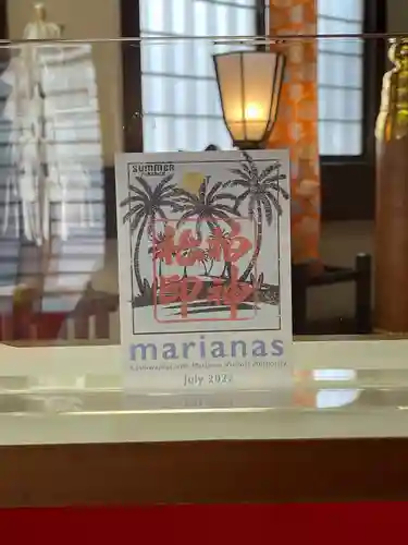 柏神社の御朱印