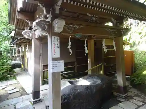 銭洗弁財天宇賀福神社の手水舎