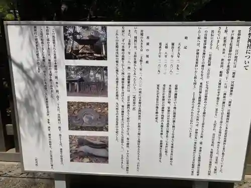 意富比神社(千葉県)