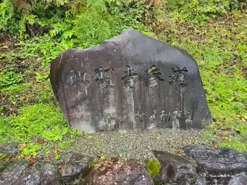 興聖寺(滋賀県)