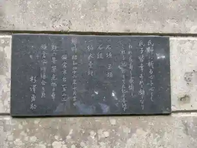 八幡神社(神奈川県)