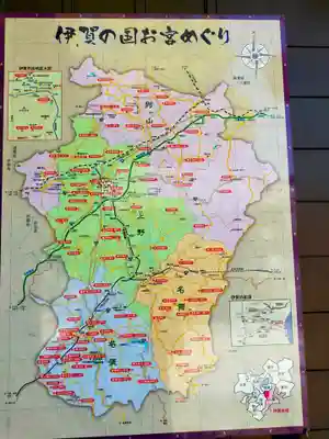 宇流冨志禰神社(三重県)