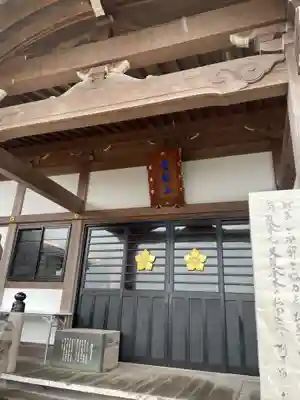 能蔵院の本殿・本堂