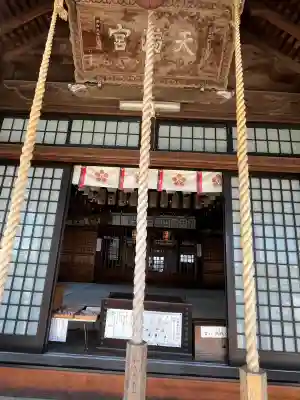 廿日市天満宮(広島県)