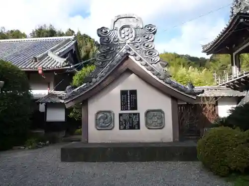 常安寺のその他建物