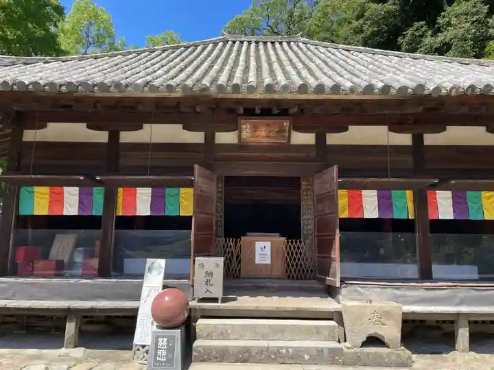 石手寺(愛媛県)