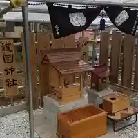 神奈川縣護国神社(神奈川県)